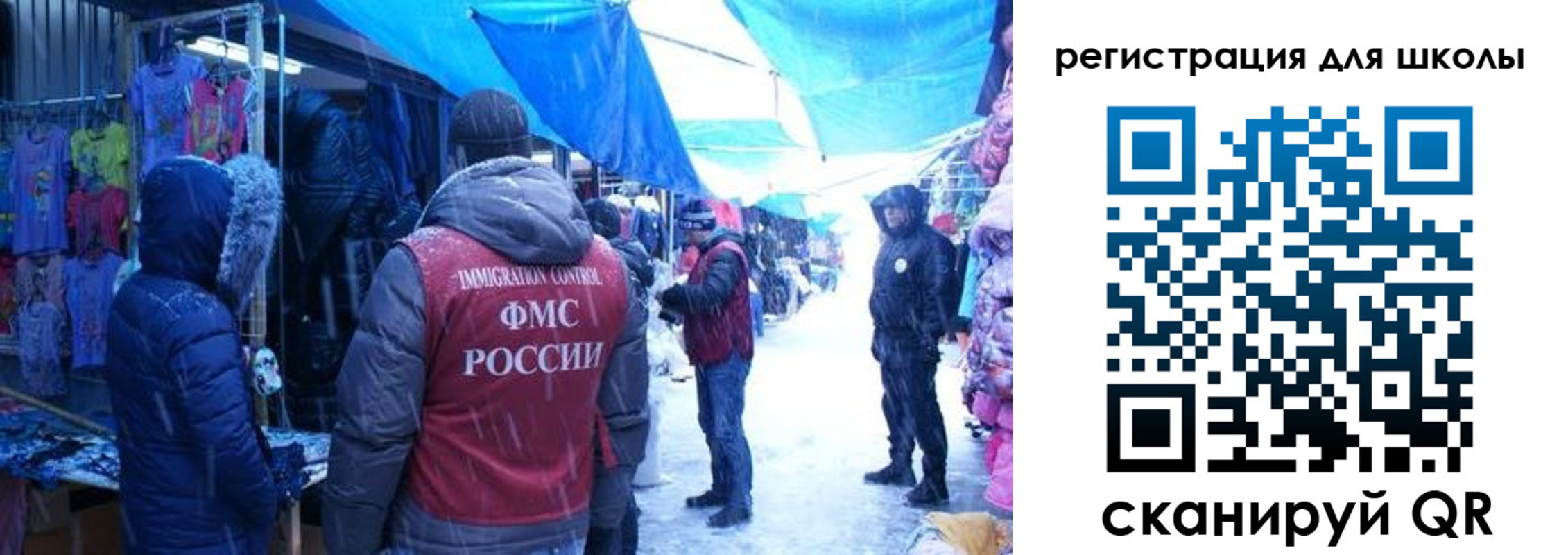 временная регистрация в квартире в Черногорске