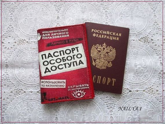 прописка в Черногорске