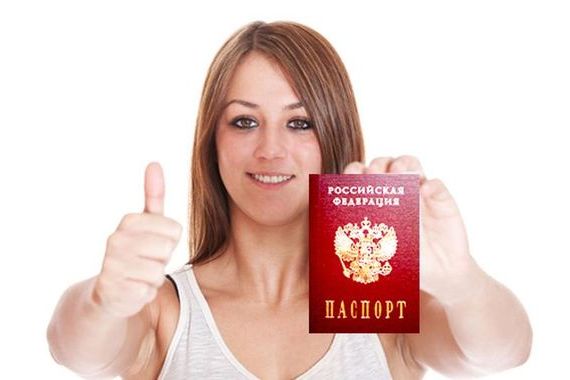 прописка в Черногорске